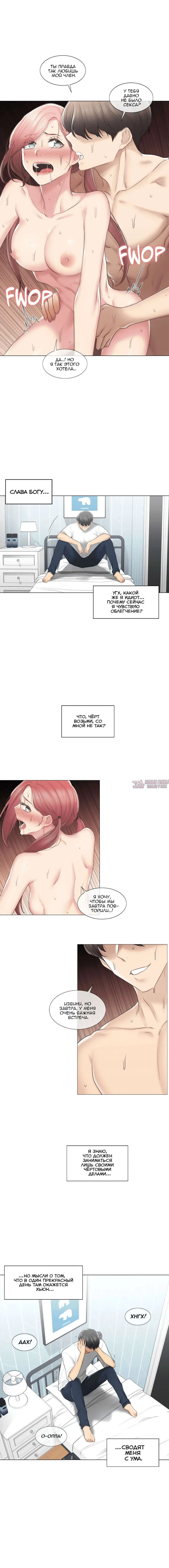 Page 3.000000000