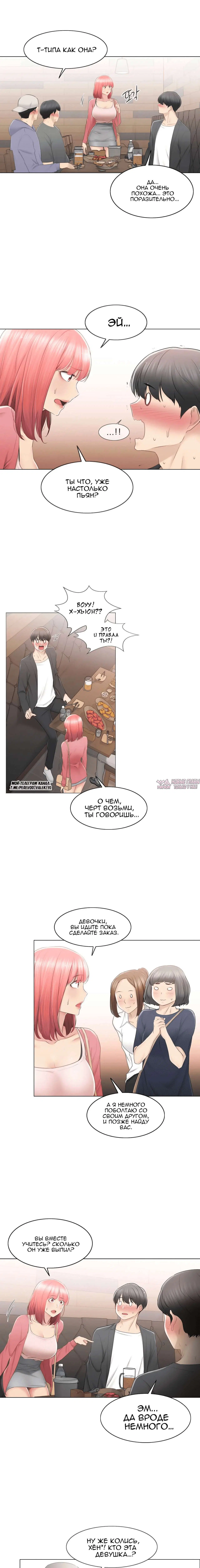 Page 3.000000000