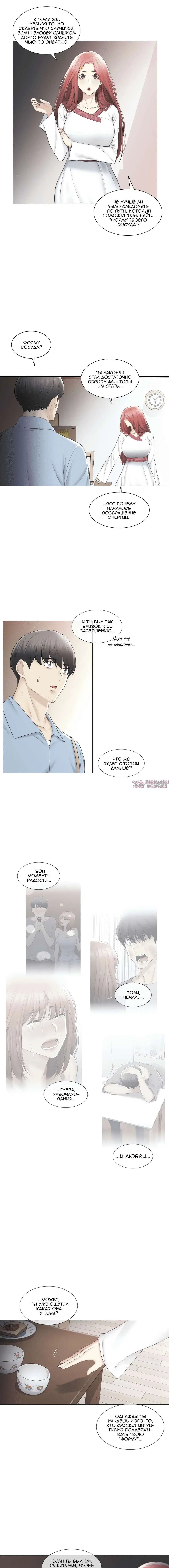 Page 10.000000000