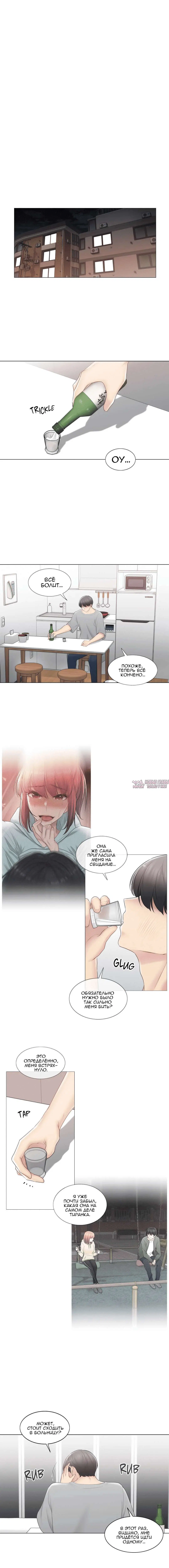 Page 11.000000000