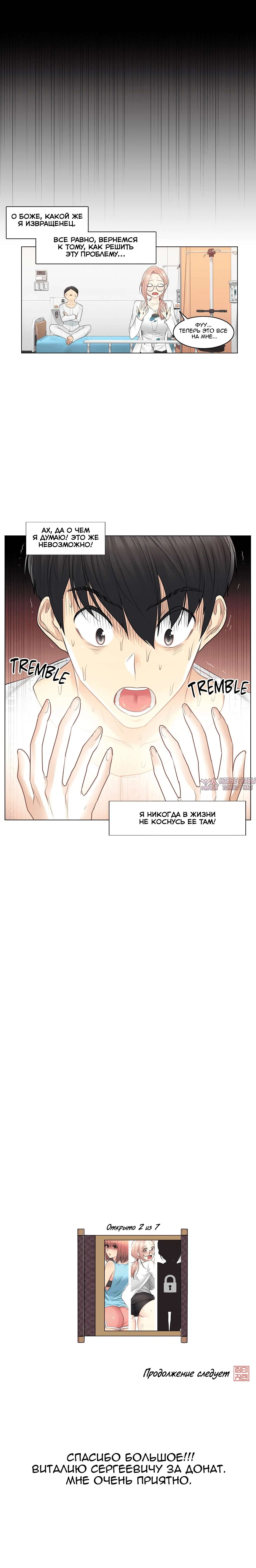 Page 11.000000000