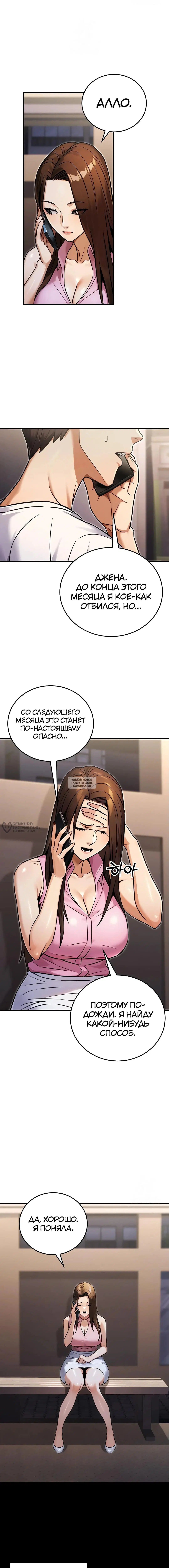 Page 14.000