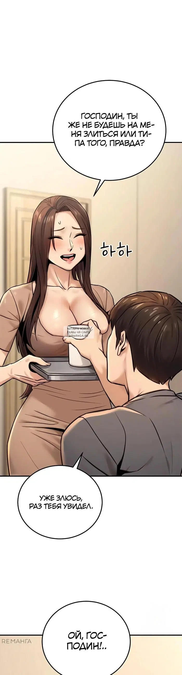 Page 18.000