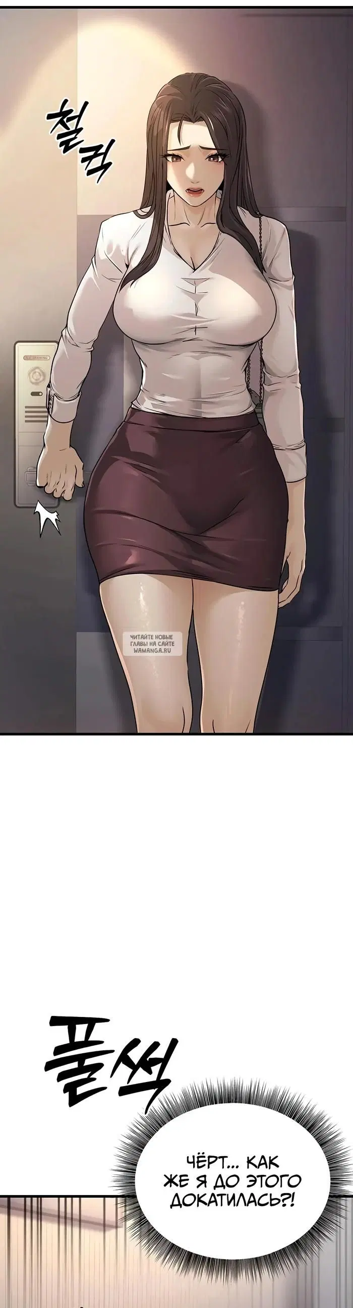 Page 19.000