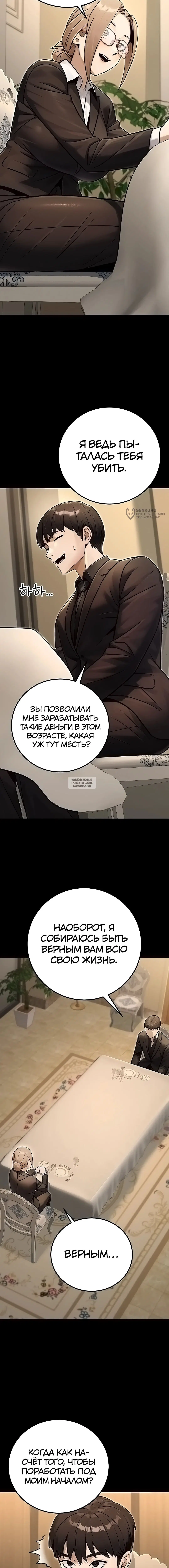 Page 19.000