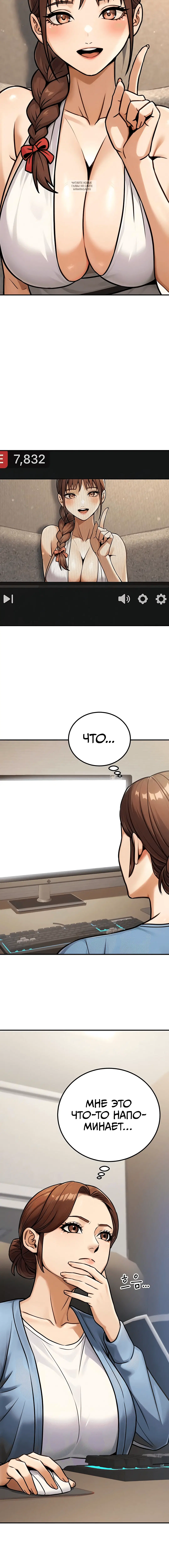 Page 10.001