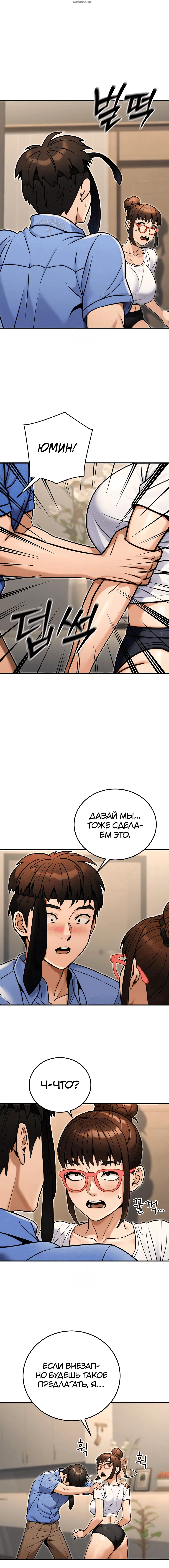 Page 10.001