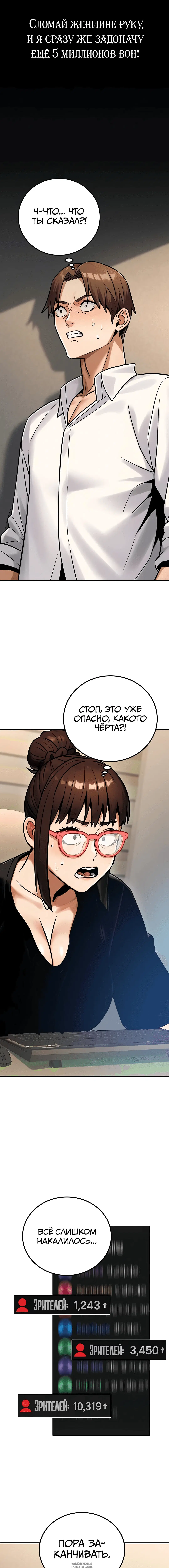Page 10.000