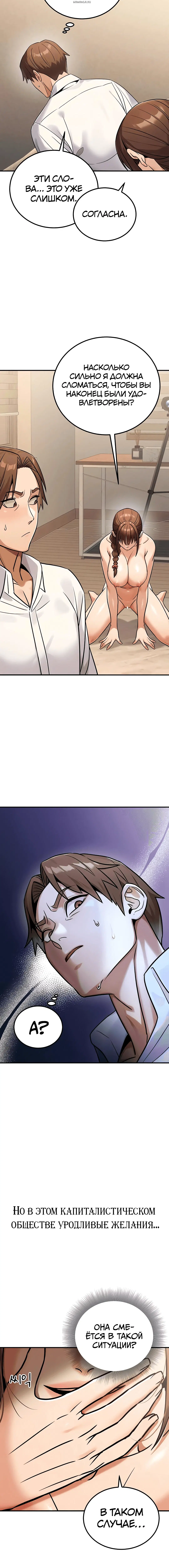 Page 10.001