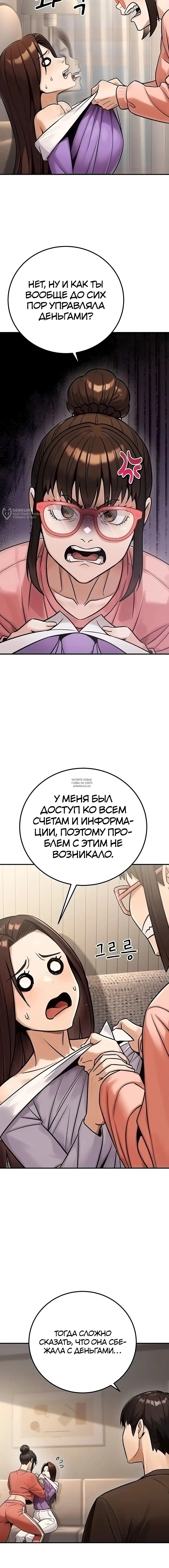 Page 11.000