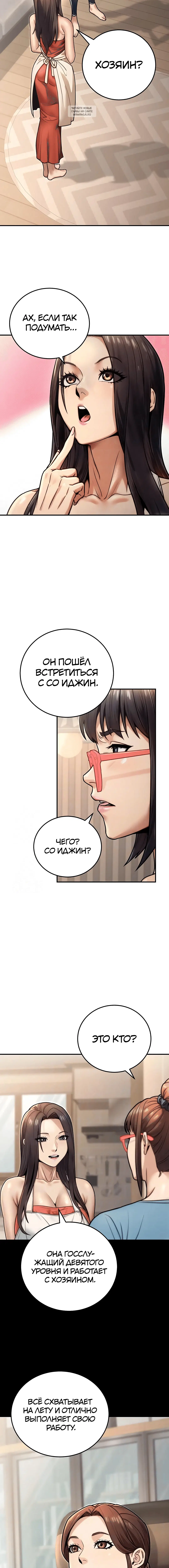 Page 1.001