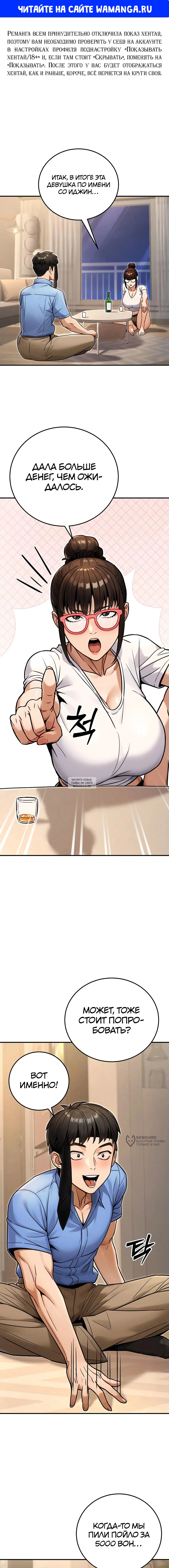 Page 1.000