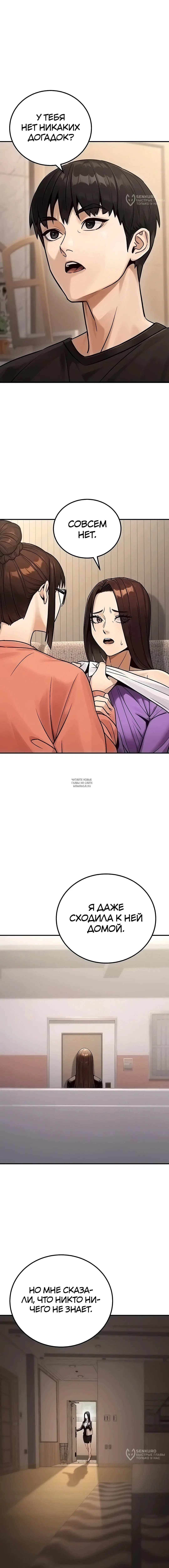 Page 12.000