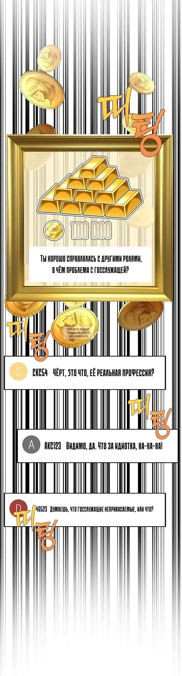 Page 26.000