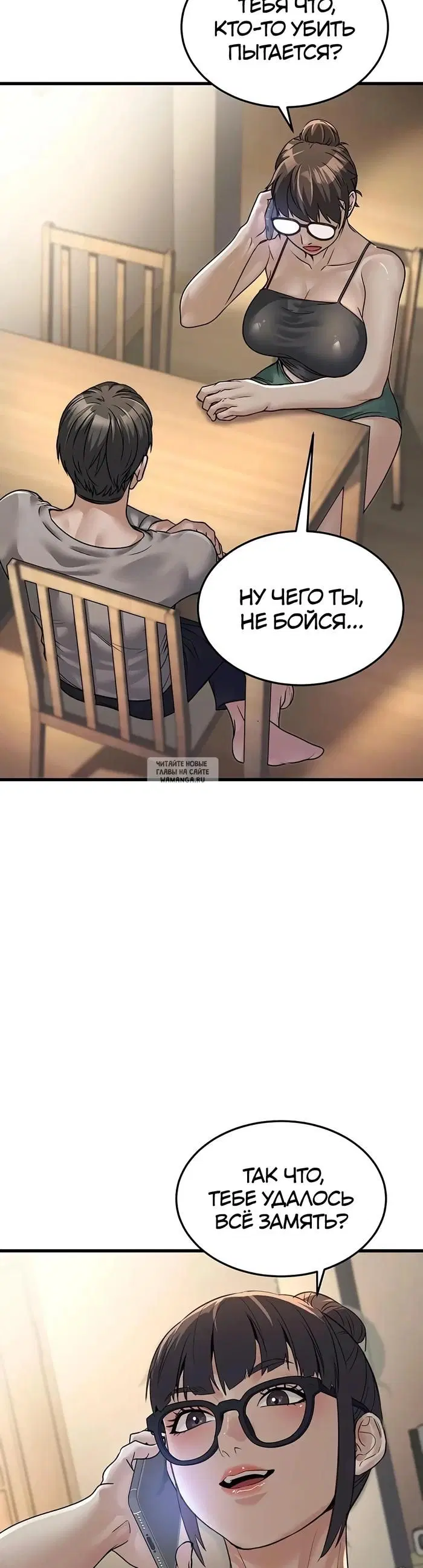Page 26.000