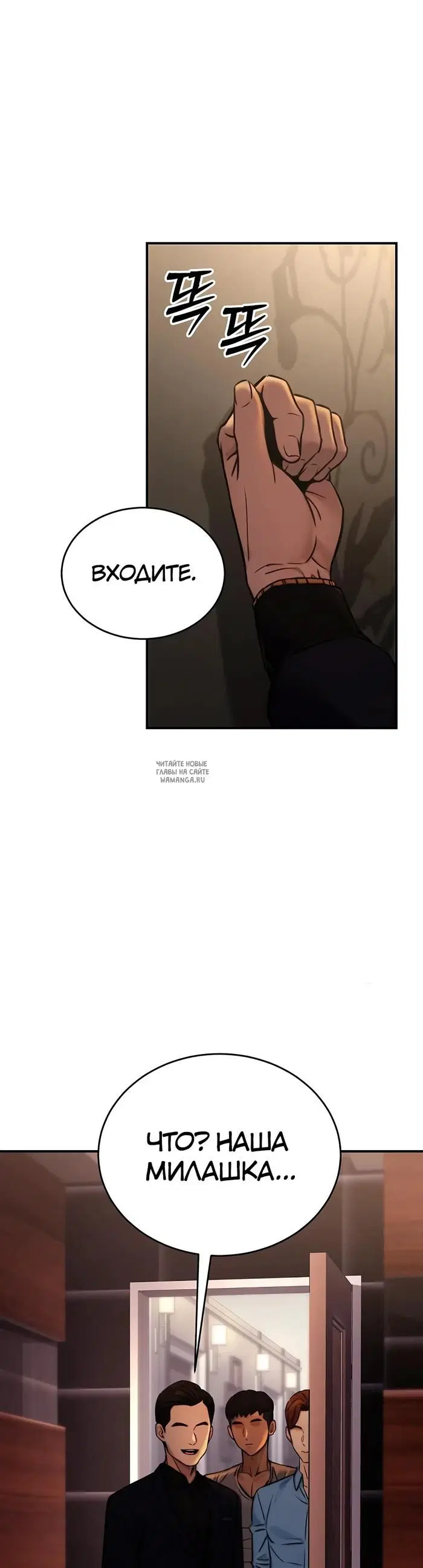 Page 29.000