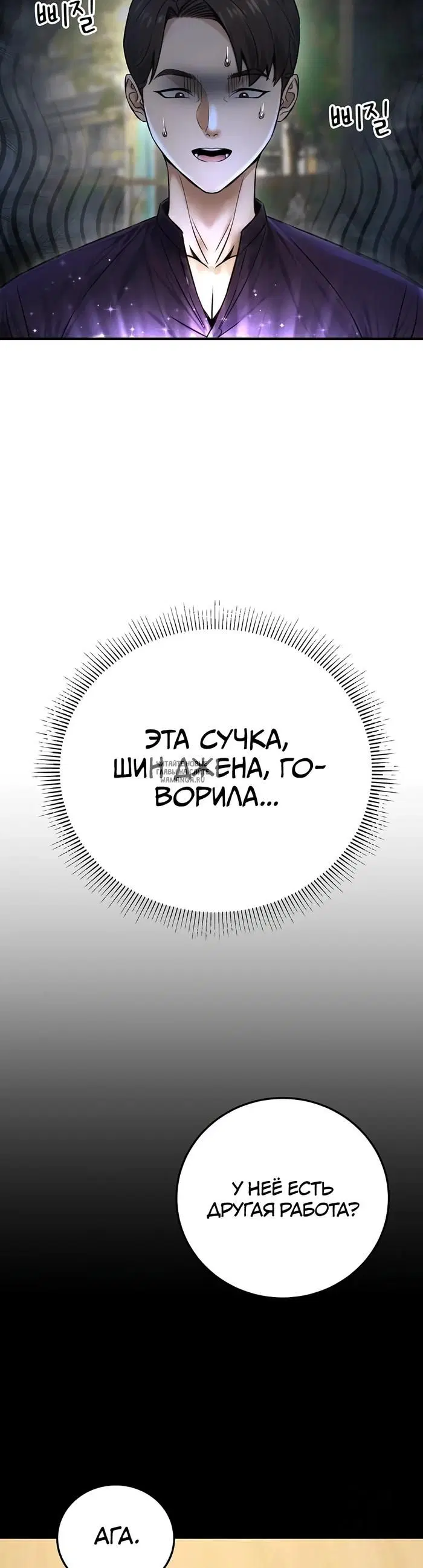 Page 29.000