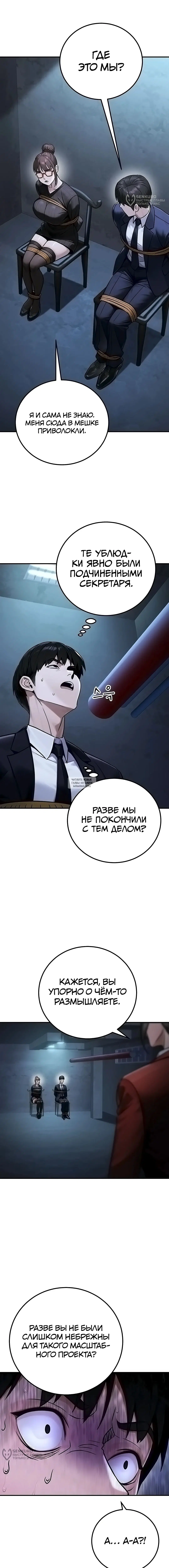 Page 20.000