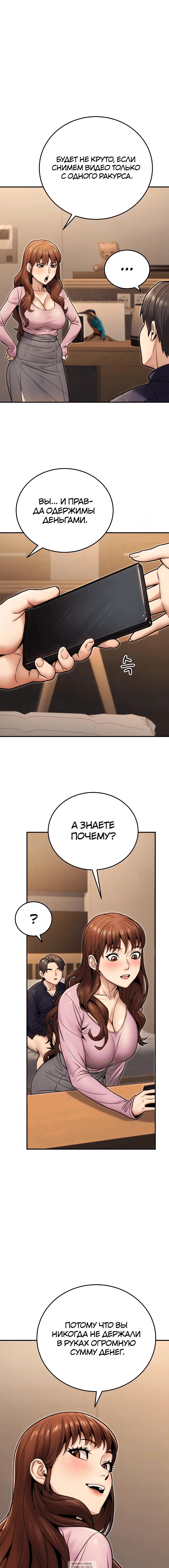 Page 2.000