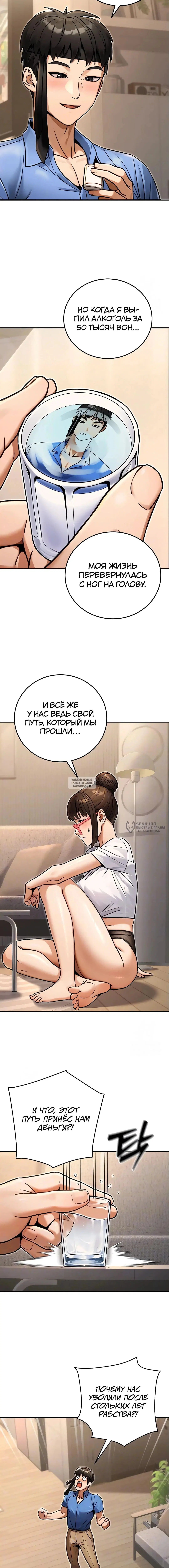 Page 2.000