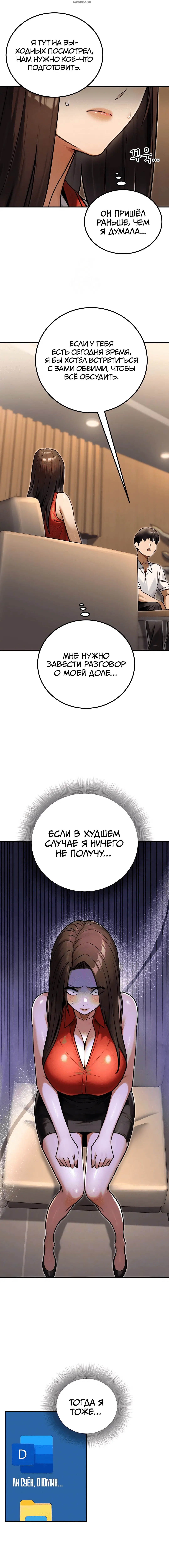 Page 2.001