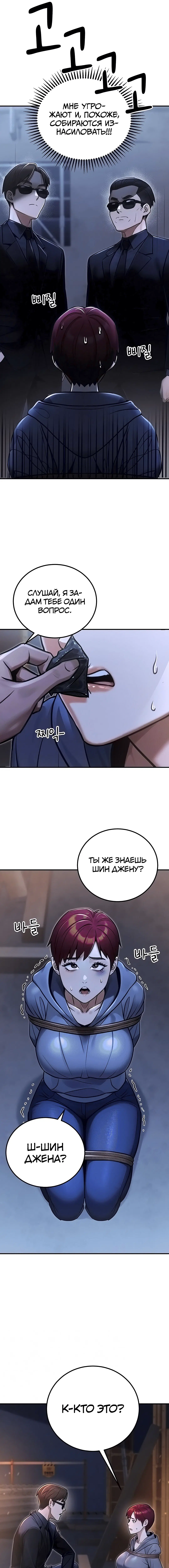Page 2.000