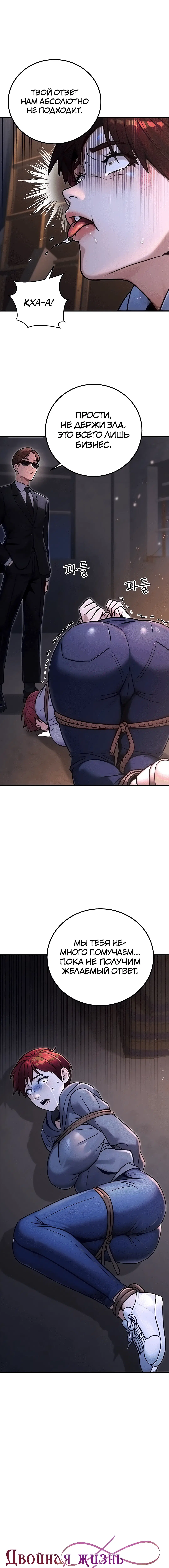 Page 2.002
