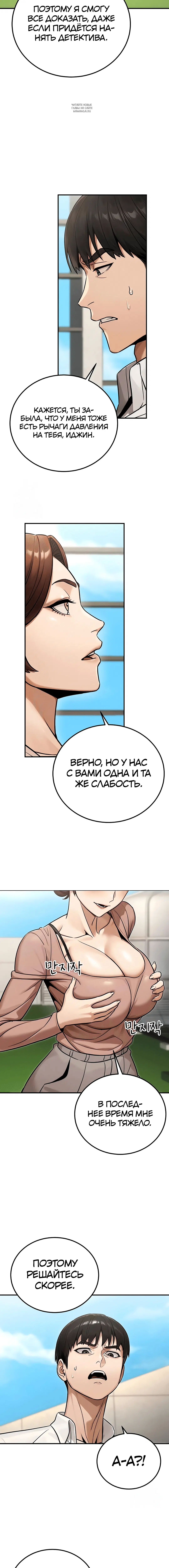 Page 2.001