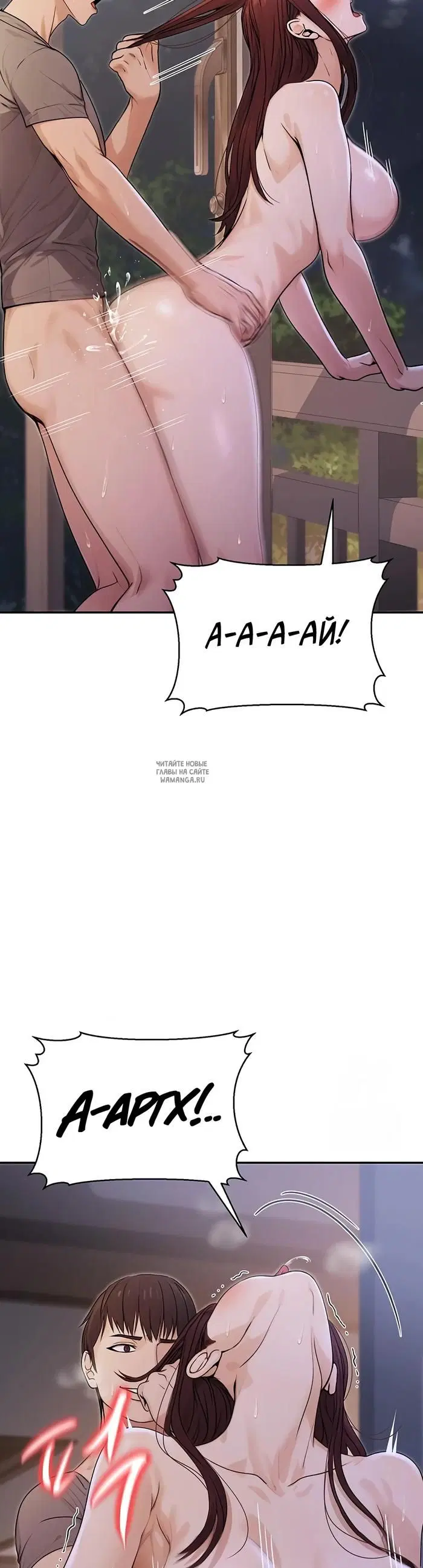 Page 23.000