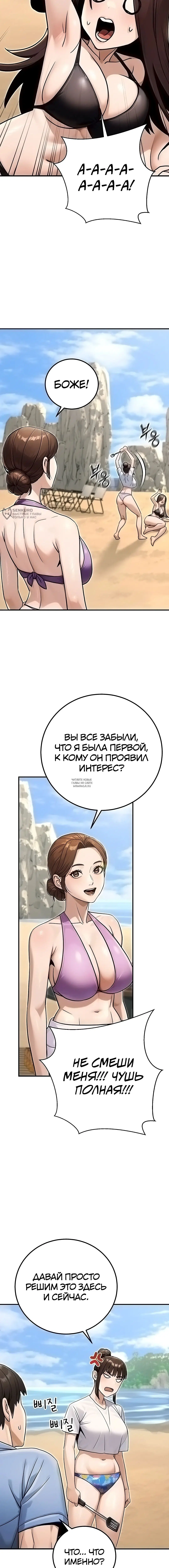 Page 23.000