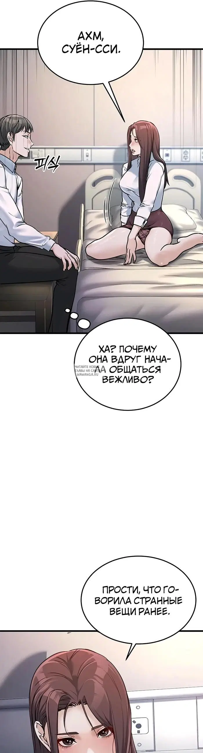Page 36.000