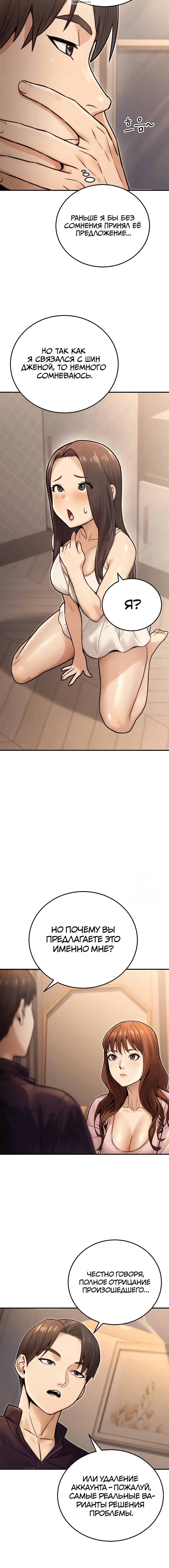 Page 3.001