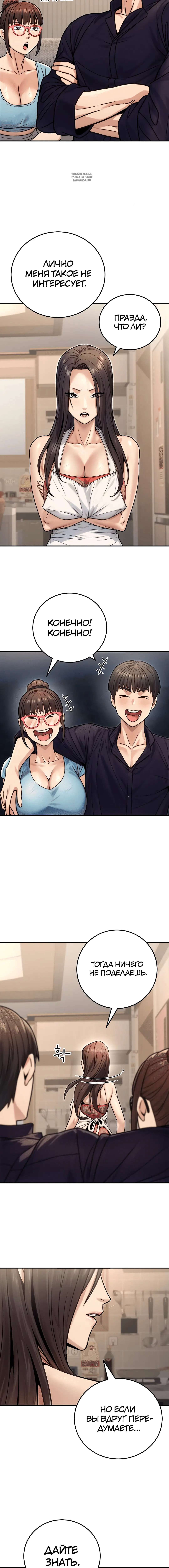 Page 3.001