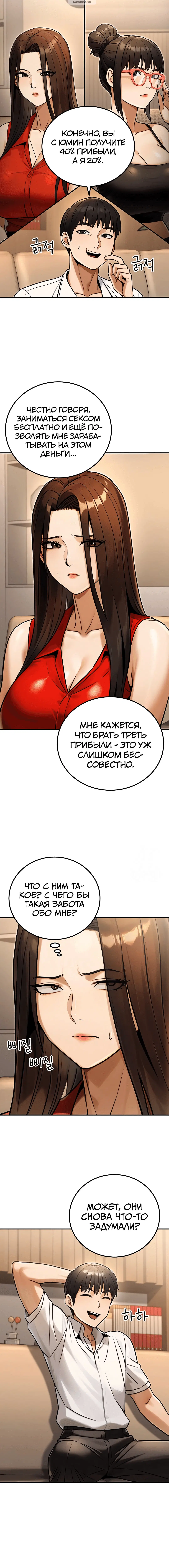 Page 3.001