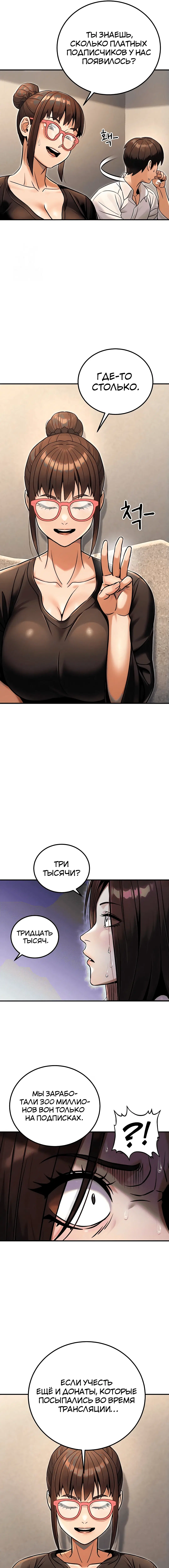 Page 3.000