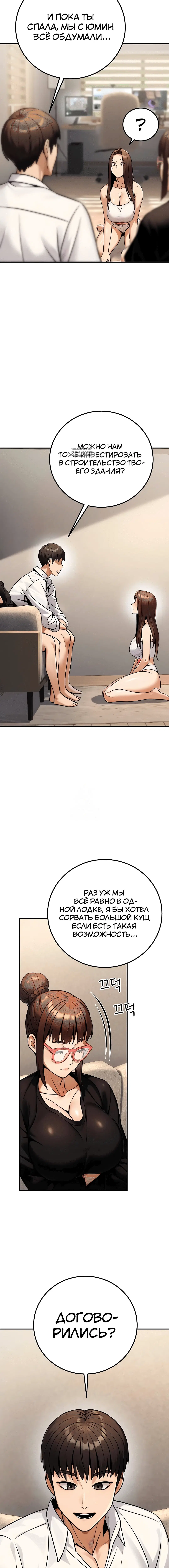 Page 3.002