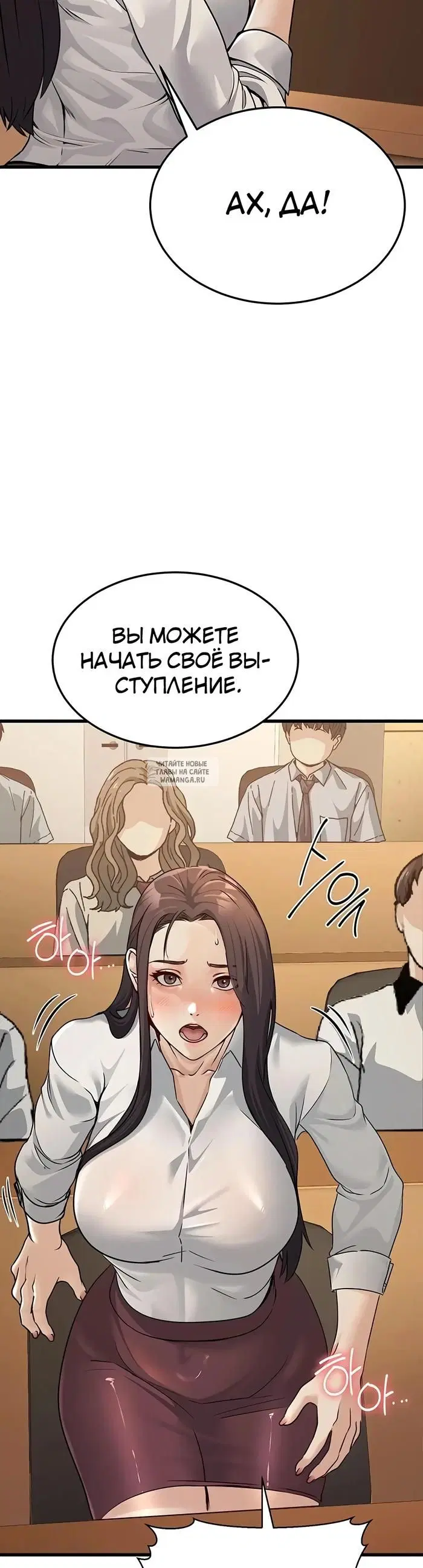 Page 33.000