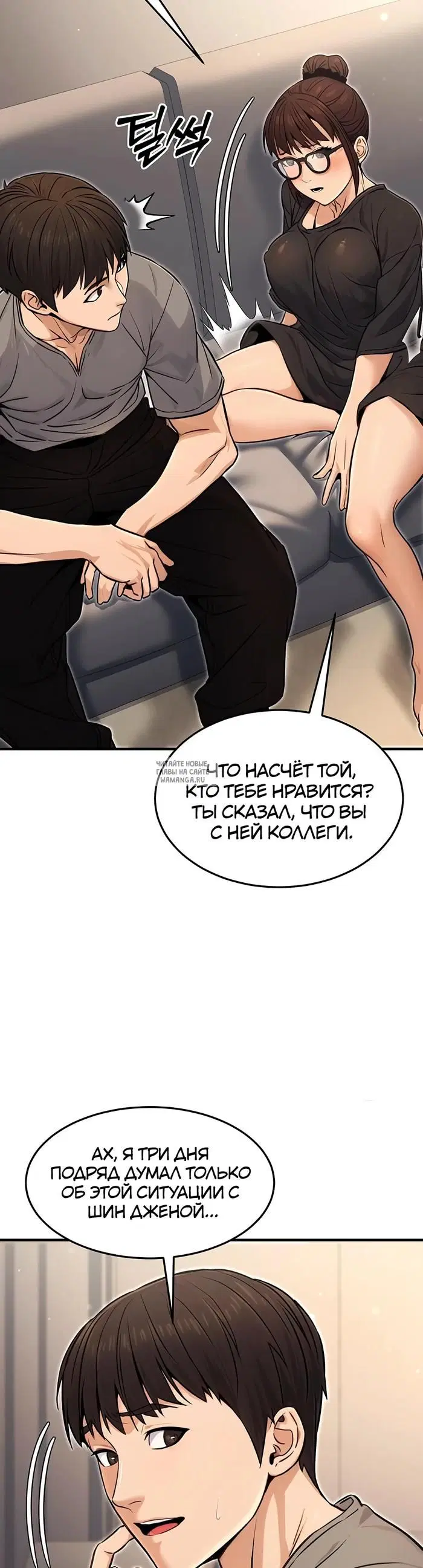 Page 33.000
