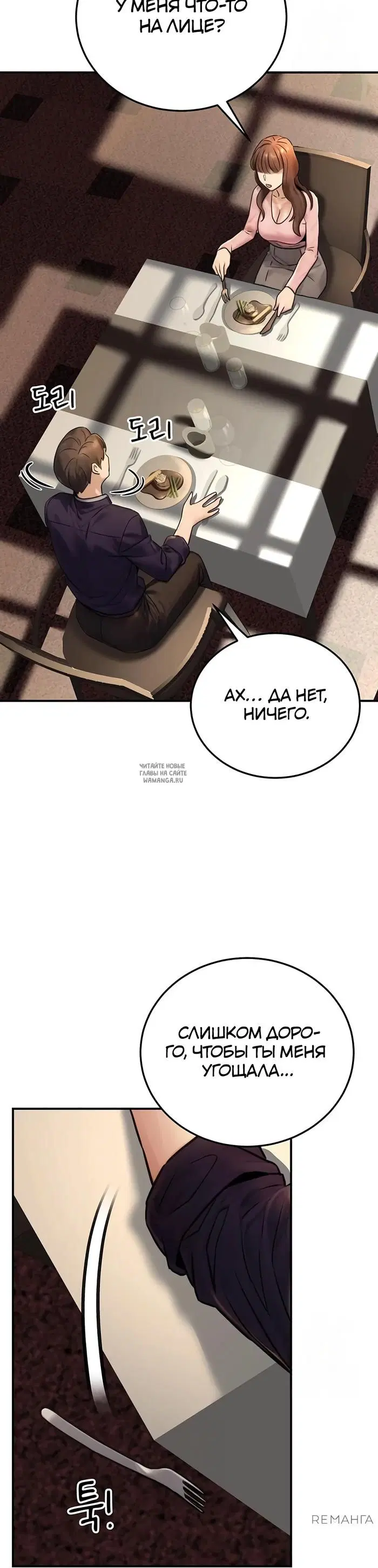 Page 47.000