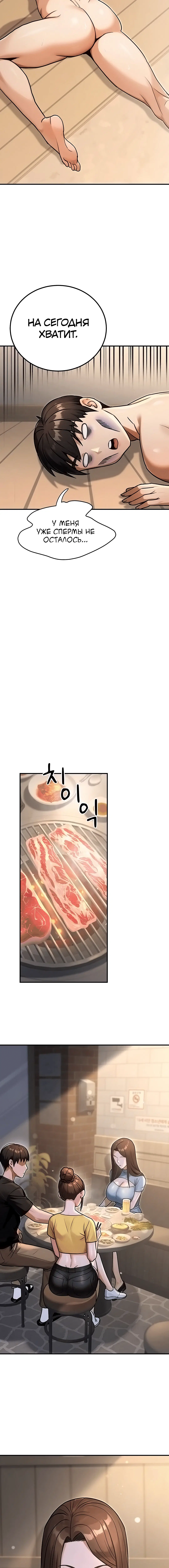 Page 4.002