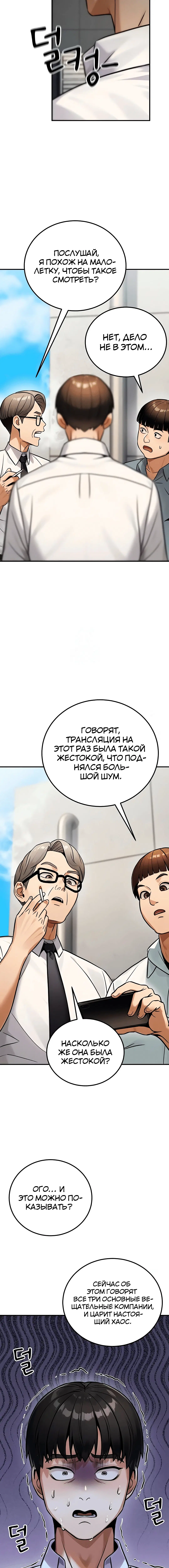 Page 4.001
