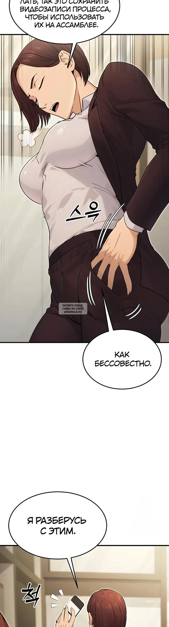 Page 54.000