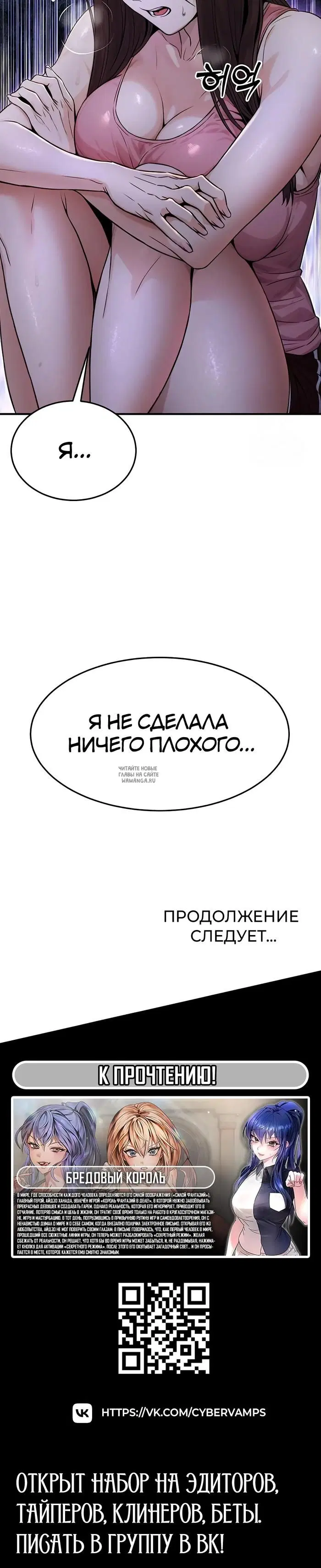 Page 54.000