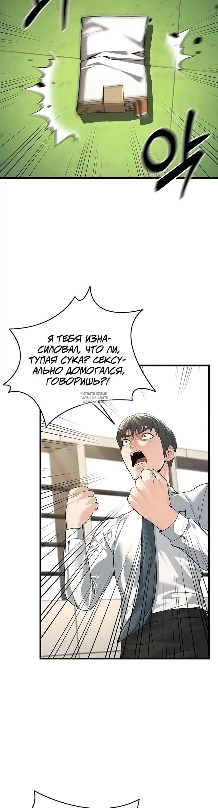 Page 56.000
