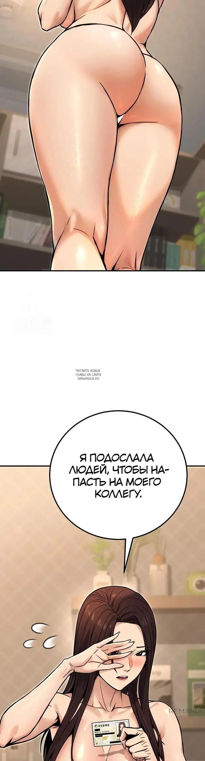 Page 56.000
