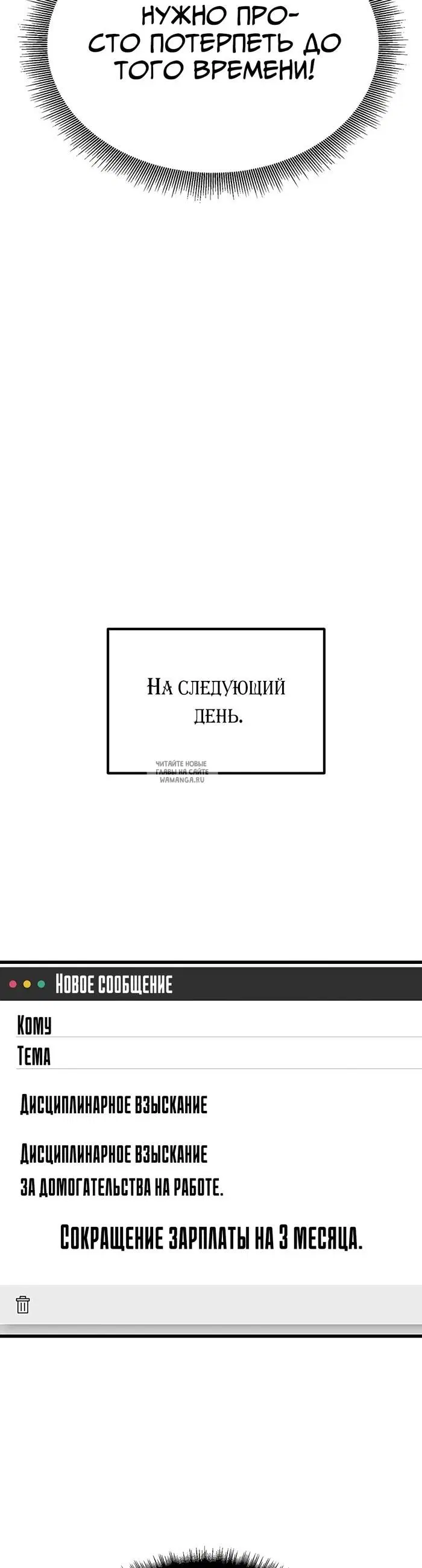 Page 50.000
