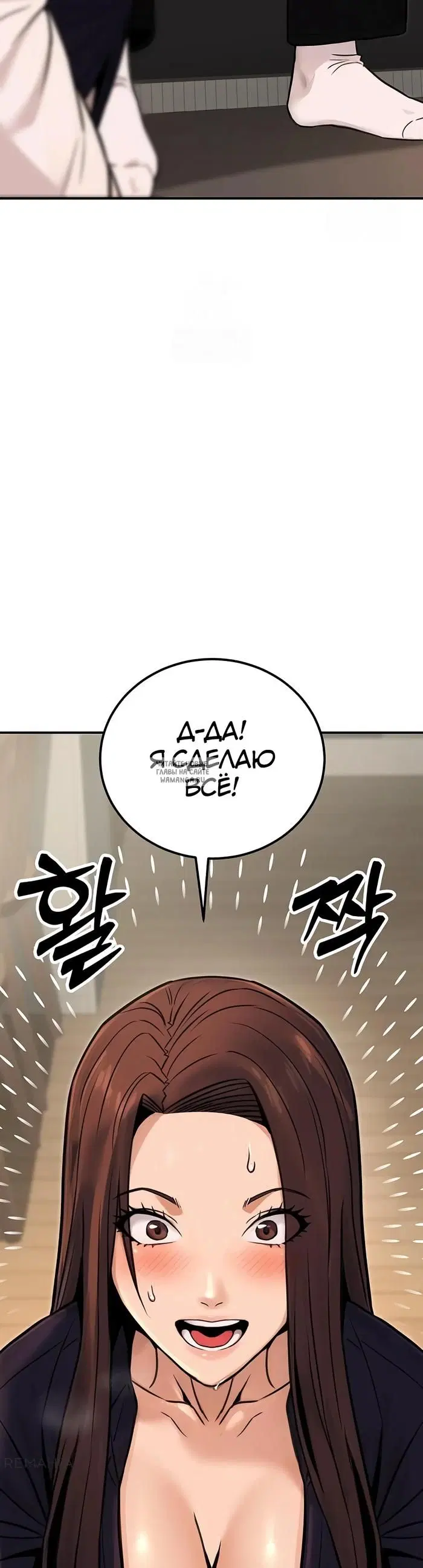 Page 50.000