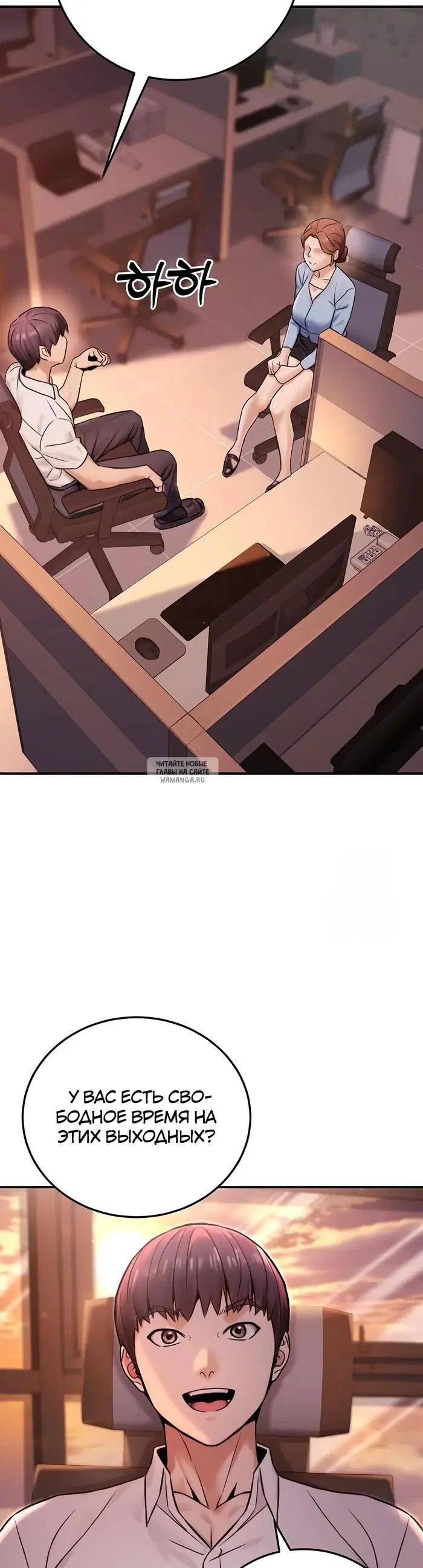 Page 50.000