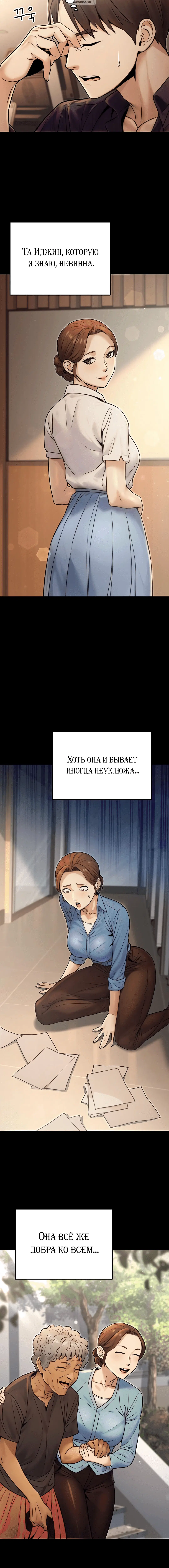 Page 5.001