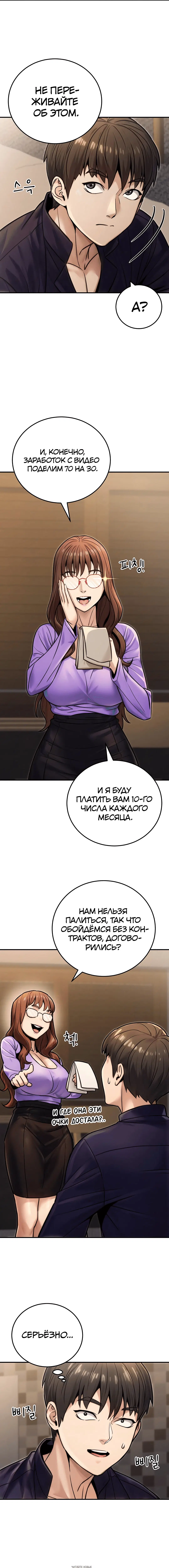 Page 5.000